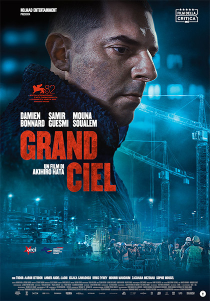 GRAND CIEL (THE SITE)