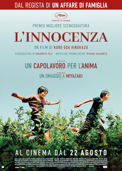 L'INNOCENZA (MONSTER - KAIBUTSU)