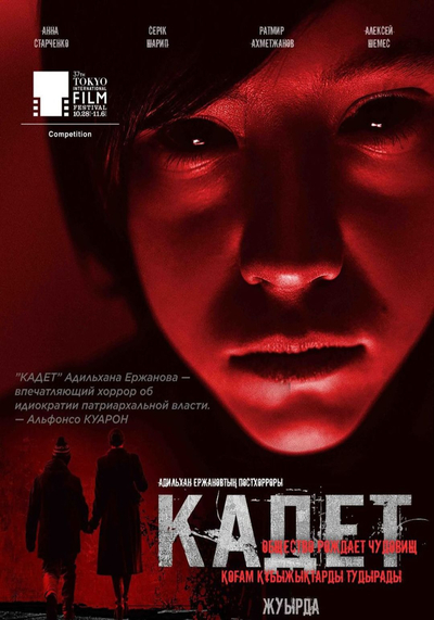 KADET - vosit