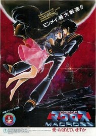 Macross - Do You Remember Love - vosit