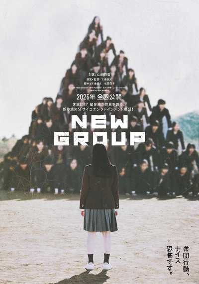 NEW GROUP - vosit