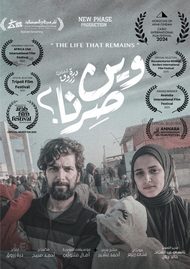 The Life That Remains - vosit