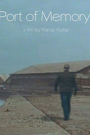 Port of Memory - vosit