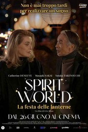 Spirit World - vosit